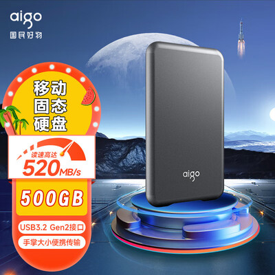 爱国者（aigo）S02 USB3.1 移动固态硬盘(PSSD) 1T  