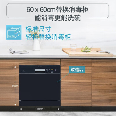 西门子洗碗机SJ636X03JC与SJ634X00JC深度测评：SC73E610TI洗碗机究竟如何？-图片4