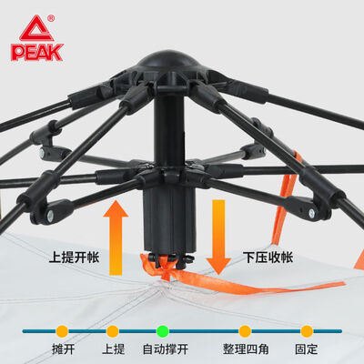 匹克（PEAK）匹克*户外弹压全自动帐篷 ：YL12313