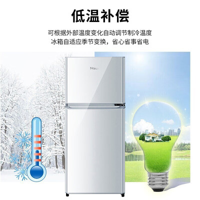 海尔 118升双开门小冰箱体验效果好吗（海尔冰箱怎么调温度）-图片5