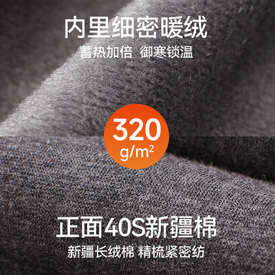 七匹狼保暖衣好不好（七匹狼保暖内衣套装加绒深麻灰XL男士内衣值得手入吗）-图片2