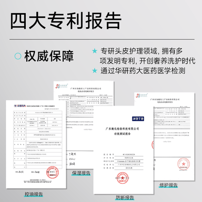 鱼子酱洗发膏怎么样（k总同款弹动鱼子酱洗发护发套装450ml洗发水体验效果好吗）-图片6