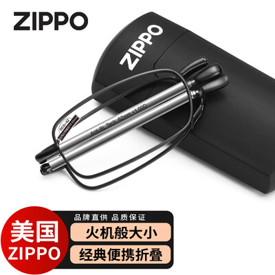 ZIPPO250度防蓝光折叠老花镜靠谱吗,揭秘内幕（zippo老花镜怎么样）