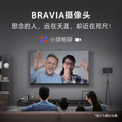 索尼电视XR与X1之争：XR-85X95EK 3D电视质量究竟如何？-图片3