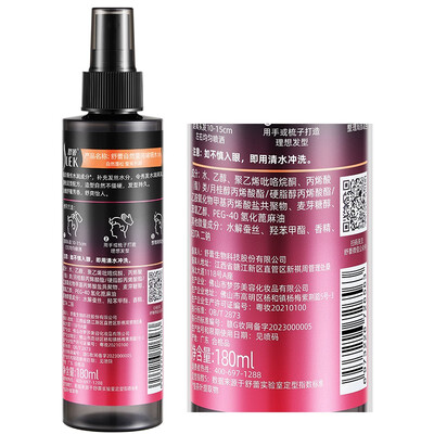 舒蕾 自然莹亮啫喱水（发用）-180ml