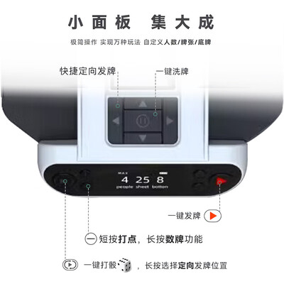 得臣快爪五代发牌机质量如何（得臣快爪五代发牌机评测说真相）