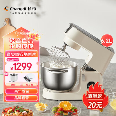 长帝家用厨师机6.2L多功能揉面机好不好（长帝厨师机怎么和面）-图片5