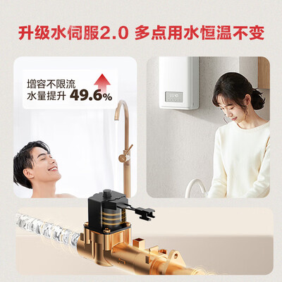 东芝的热水器怎么样（东芝TL8燃气热水器16升恒温增压恒温热水器体验效果好吗）-图片6