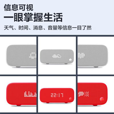 蓝牙音箱选购攻略推荐：天猫精灵蓝牙音箱买他错不了！