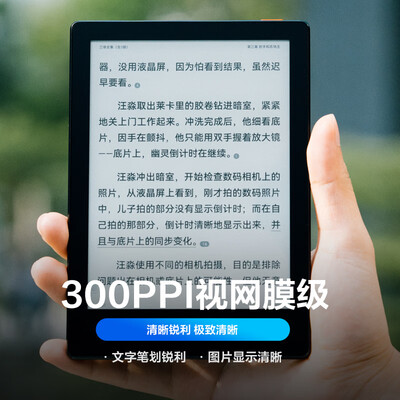 掌阅墨水屏怎么样（掌阅 iReader Neo2 Pro 6英寸墨水屏电子书电子笔记本好不好）