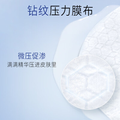 玉兰油淡斑小白瓶好还是抗糖小白瓶好(玉兰油 超抗小白瓶精华面膜保湿面膜值得手入吗)-图片3