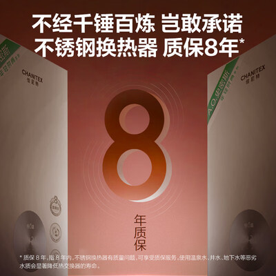 史密斯TC1 16L燃气热水器不锈钢换热器恒温到底如何,值得入手吗(史密斯燃气热水器质量怎么样)-图片2