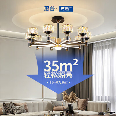 吊灯和水晶灯的区别(惠普水晶吊灯现代简约客厅吊灯测评看真相)-图片5