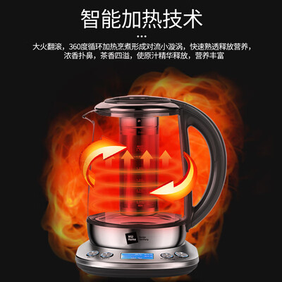 米技生活（Miji Home）微电脑多功能养生壶 HP-01 1.7L