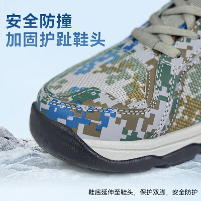 际华三五三五新迷彩作训练鞋胶鞋男士徒步鞋超轻式迷彩鞋体能训练鞋跑步运动鞋