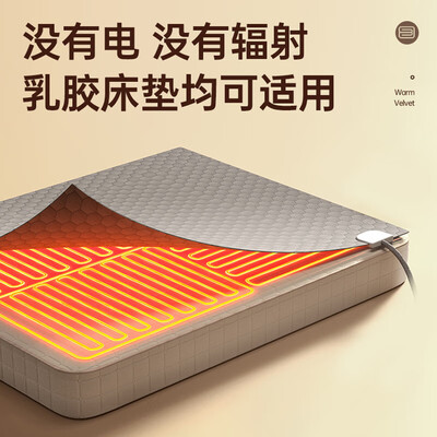 志高水暖电热毯1.8米数显恒温怎么样（志高电热毯怎么样）-图片1