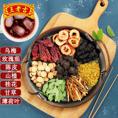 王老吉 酸梅汤 150g/袋（10g*15包）