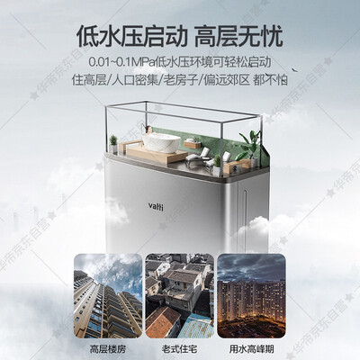 华帝i12103 16升燃气热水器恒温质量烂不烂（华帝燃气热水器不打火是怎么回事）-图片3