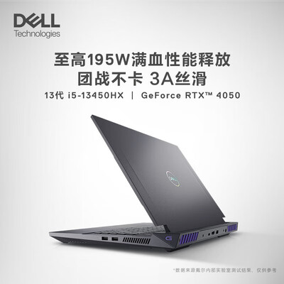 戴尔游戏本g3 和g5 g7各有什么特点（戴尔G16-7630游戏本靠谱吗,揭秘内幕）-图片4