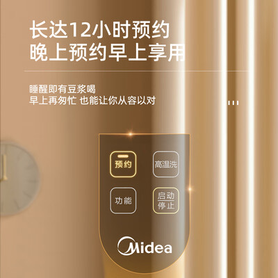 美的破壁机和豆浆机的区别（美的豆浆机 DJ10B-P701破壁机值得手入吗）-图片3