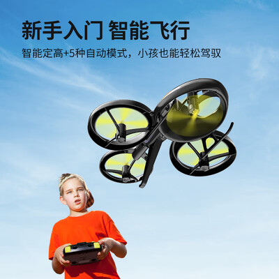 SYMATF1001无人机好不好？用户口碑爆表评价！