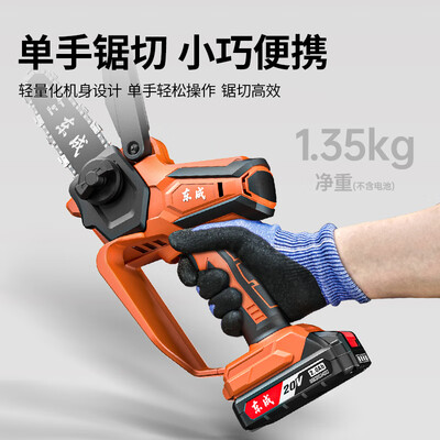 东成DCML20051ADW充电电锯质量烂不烂（东成电锯链条怎么安装图解）-图片4