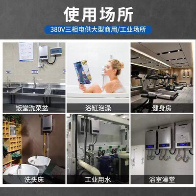 即热和储水热水器选择（基诺德12000W电热水器即热式中央热水器质量如何）-图片3