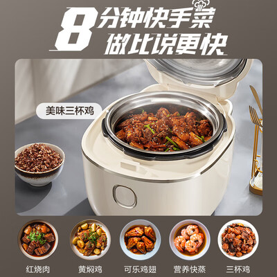 苏泊尔电饭煲电压力锅怎么样(苏泊尔 5L电压力锅 SY-30FH8018Q 双胆IH加热电饭煲质量烂不烂)-图片5
