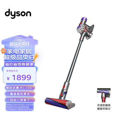 戴森吸尘器v8新款和老款（戴森V8升级款无绳吸尘器手持无线吸尘器是否值得入手）-图片4