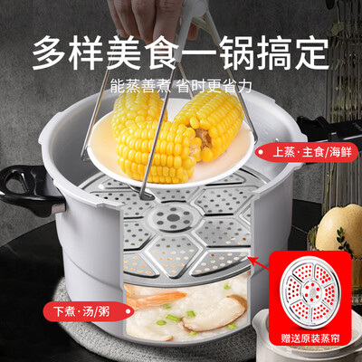 双喜高压锅QL2410Z 24CM测评看真相（双喜高压锅怎么样）-图片6