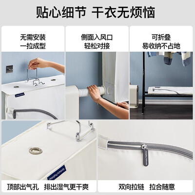 摩飞电器MR2070烘被机怎么样，六大亮点值得关注！