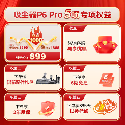 美的洗地机好用吗(美的P6 Pro洗地机评测说真相)