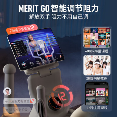 麦瑞克（MERACH）椭圆机 K60怎么样（麦瑞克椭圆机和舒华椭圆机哪个好）