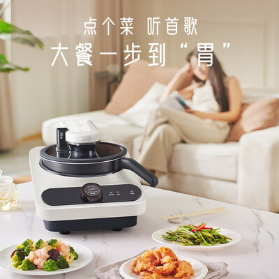 添可料理机怎么样（添可食万Mini 智能料理机炒菜机好不好）-图片4