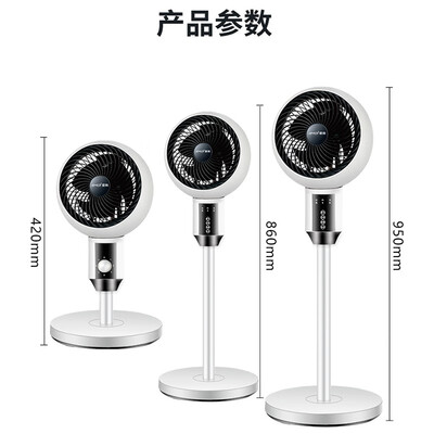骆驼循环电风扇怎么样？炎炎夏日，让你清爽度日的秘密武器！-图片2