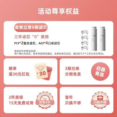 一目直饮机怎么样：深度解析YM-RCS12-F10M2直饮机的优势与特点-图片4