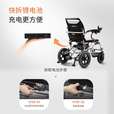 鱼跃D130EL电动轮椅是否值得入手(鱼跃电动轮椅怎么充电)