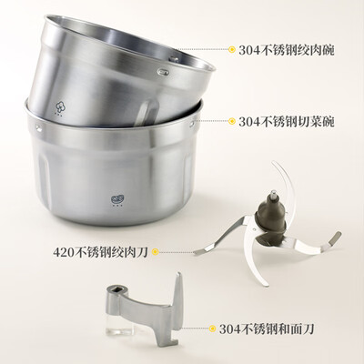 东菱绞肉机无线的好吗（东菱绞肉机DL-1349家用多功能厨师机和面机质量烂不烂）-图片1