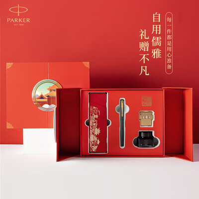 PARKER威雅XL钢笔签字笔礼盒套装怎么样（派克钢笔是哪个国家的牌子）