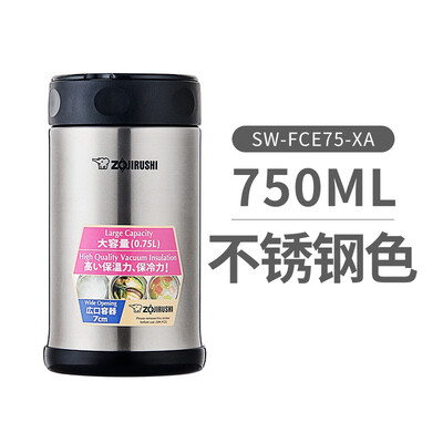 象印（ZO JIRUSHI）焖烧杯 SW-FCE75 750ml