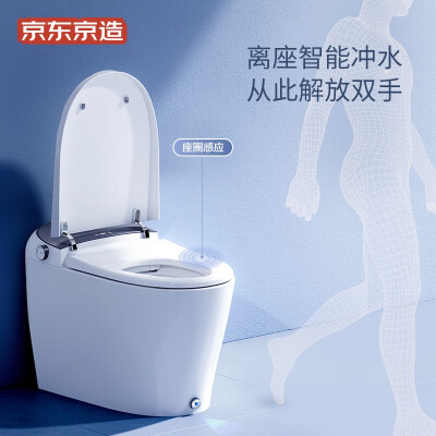 京东京造和大白智能马桶哪个好(京东京造JZ07T-B305智能马桶测评看真相)