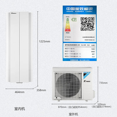 大金壁挂式空调怎么样(大金 FKXW172WAC-W 3匹壁挂空调 一级能效 变频冷暖壁式空调评测说真相)-图片1