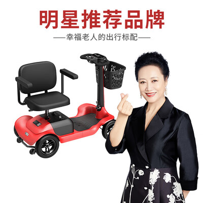 皮皮熊 S1电动轮椅车介绍测评看真相（皮皮熊 S1电动轮椅车介绍到底如何,值得入手吗）