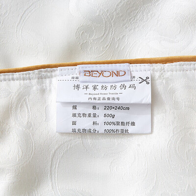 博洋蚕丝被和罗莱蚕丝被哪个质量好（博洋家纺洛菲白蚕丝夏凉被 3.4斤220*240cm蚕丝被值得手入吗）-图片1