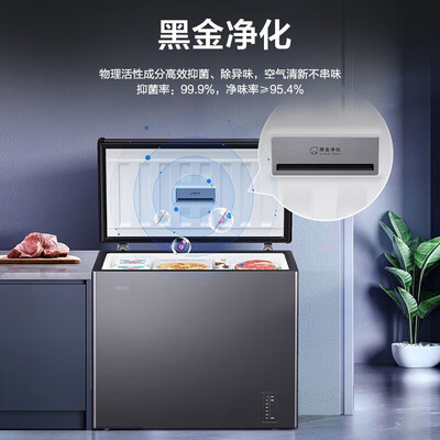 海尔冰柜型号的区别（海尔 166WGHESM冰柜166L冷冻柜体验效果好吗）-图片2