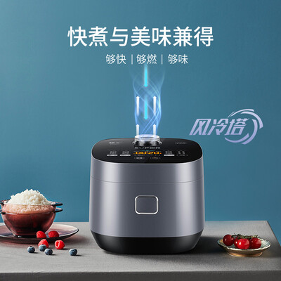 苏泊尔电饭煲40FC661靠谱吗,揭秘内幕(苏泊尔电饭煲怎么拆卸图解)-图片2