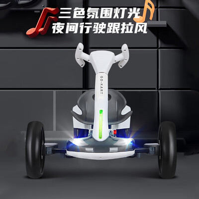 KT-001爸爸妈妈宝宝电动车儿童平衡车好不好(爸爸妈妈儿童平衡车怎么玩)-图片1