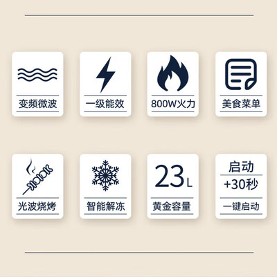 格兰仕 ZB1 23升变频光波炉 微波烤箱一体机质量烂不烂(格兰仕光波炉解冻怎么操作)-图片1