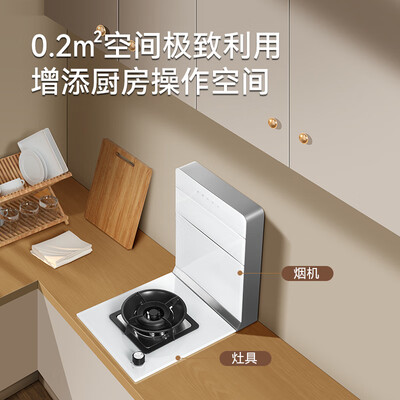 欧诚集成灶哪个型号好（欧诚 400MM 黑色翻盖单灶集成灶 套装分体式集成灶好不好）-图片3