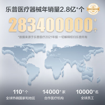 乐普POD-2血氧仪靠谱吗？整体表现如何？评测告诉大家真相